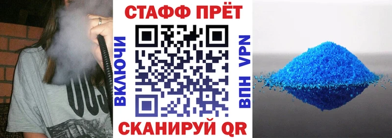 Купить закладку СК  МЕФ  Каннабис  Cocaine  Находка