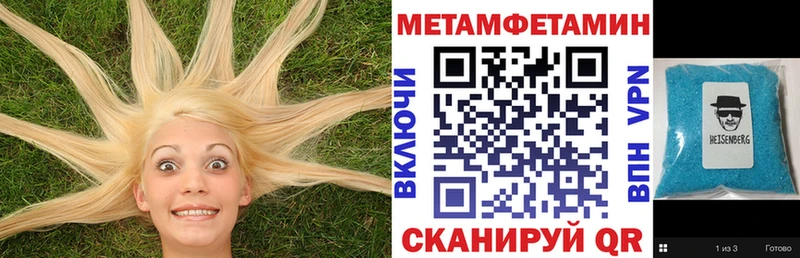 Купить  Находка  Amphetamine 98% 