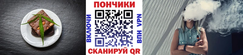 Купить  Находка  Еда ТГК марихуана 