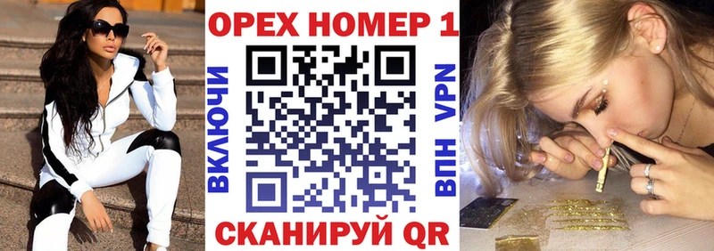 КОКАИН FishScale  Купить закладки  Находка 