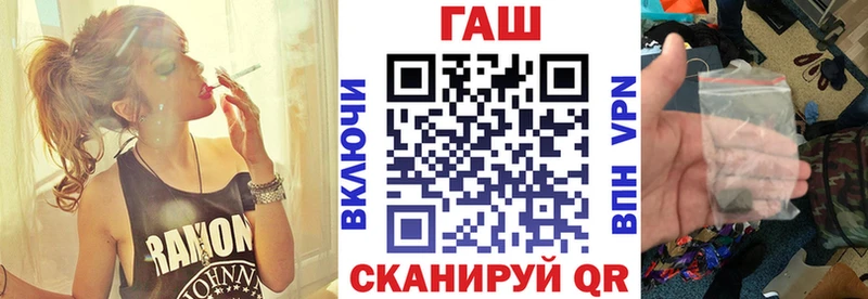 Купить где  Находка  Гашиш гашик 