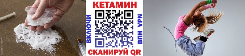 Купить закладки  Находка  Кетамин VHQ 