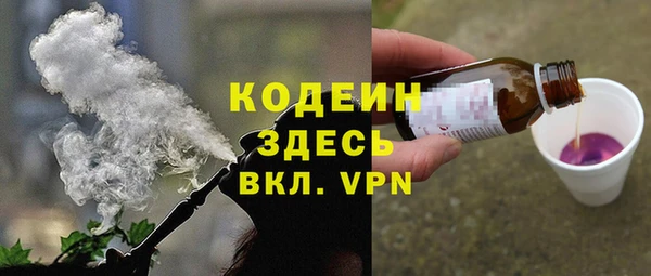 прущая мука Вязьма