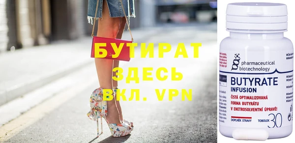 прущая мука Вязьма