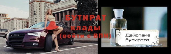 стаф Вяземский