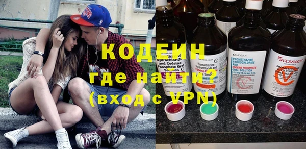 стаф Вяземский