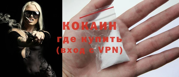 прущая мука Вязьма