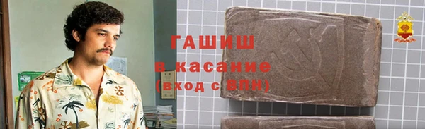 прущая мука Вязьма