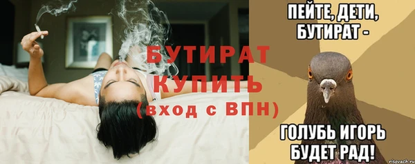 прущая мука Вязьма