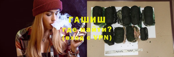 стаф Вяземский