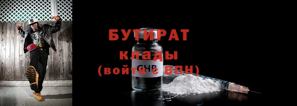 стаф Вяземский