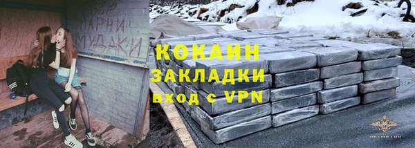 прущая мука Вязьма