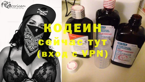 прущая мука Вязьма
