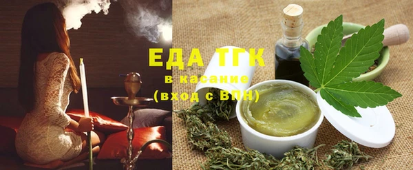 прущая мука Вязьма