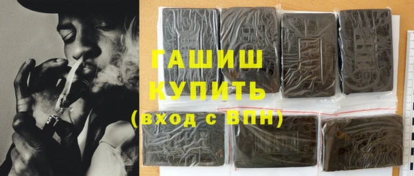 стаф Вяземский