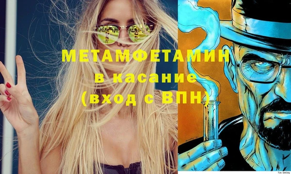 прущая мука Вязьма