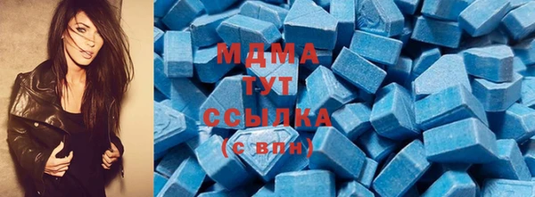 прущая мука Вязьма