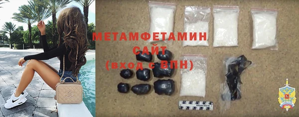стаф Вяземский