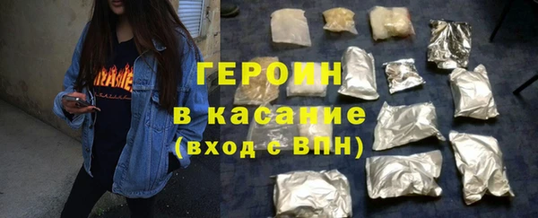 прущая мука Вязьма