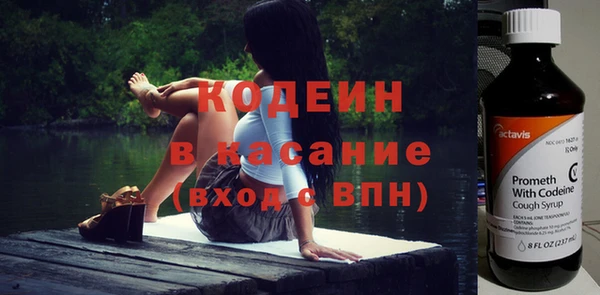 прущая мука Вязьма