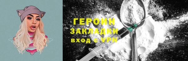 стаф Вяземский