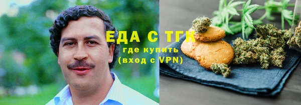 прущая мука Вязьма