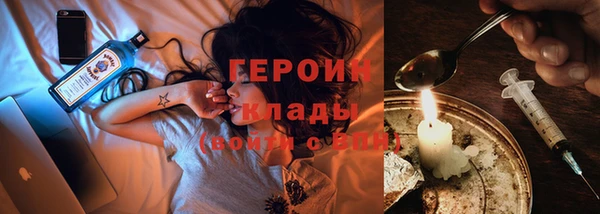 прущая мука Вязьма