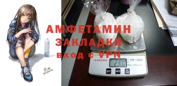 прущая мука Вязьма