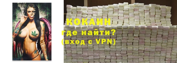 прущая мука Вязьма