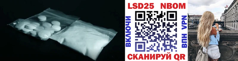 Лсд 25 экстази ecstasy  Купить где  Находка 