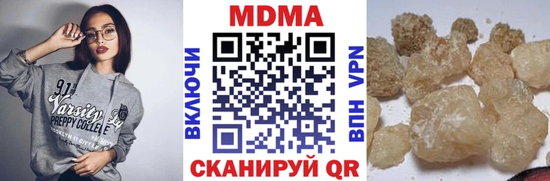 MDMA молли  Купить  Находка 
