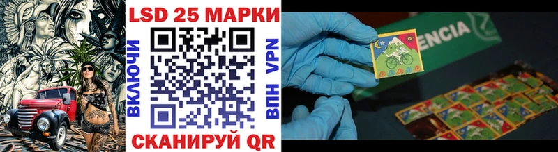 Марки 25I-NBOMe 1,8мг  Купить  Находка 