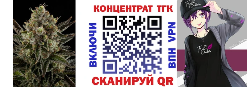 Купить закладки  Находка  Дистиллят ТГК THC oil 
